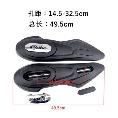 Electric vehicle fender – Mudguard Universal Black Rear Mudguard - 09