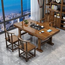 阳台喝茶桌椅组合新中式功夫实木办公泡茶台套装一体家用小型茶几