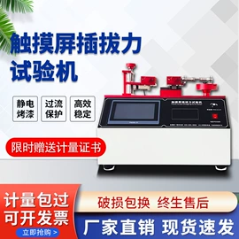 化工实验设备;其他仪器仪表;其他仪器仪表