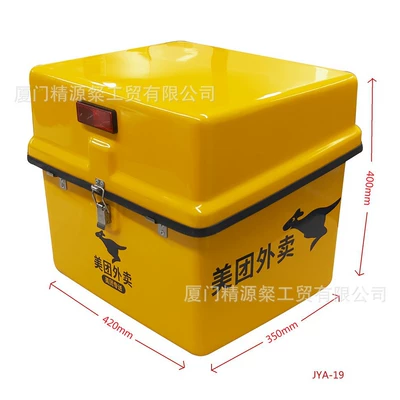 Electric car tail box box rider equipment Meituan food