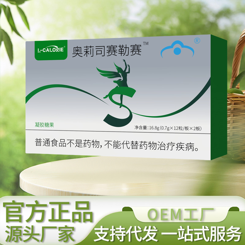 L-CALORIE オリス セレセ 16.8g、公式正規品ストレートヘア、ドロップシッピング|undefined
