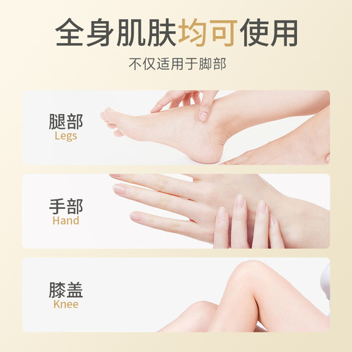 Novia Cracked Heel Anti-Dry Anti-Cracked Cream Heel Crack Freeze Crack Moisturizing Protective Hand and Foot Care Cream