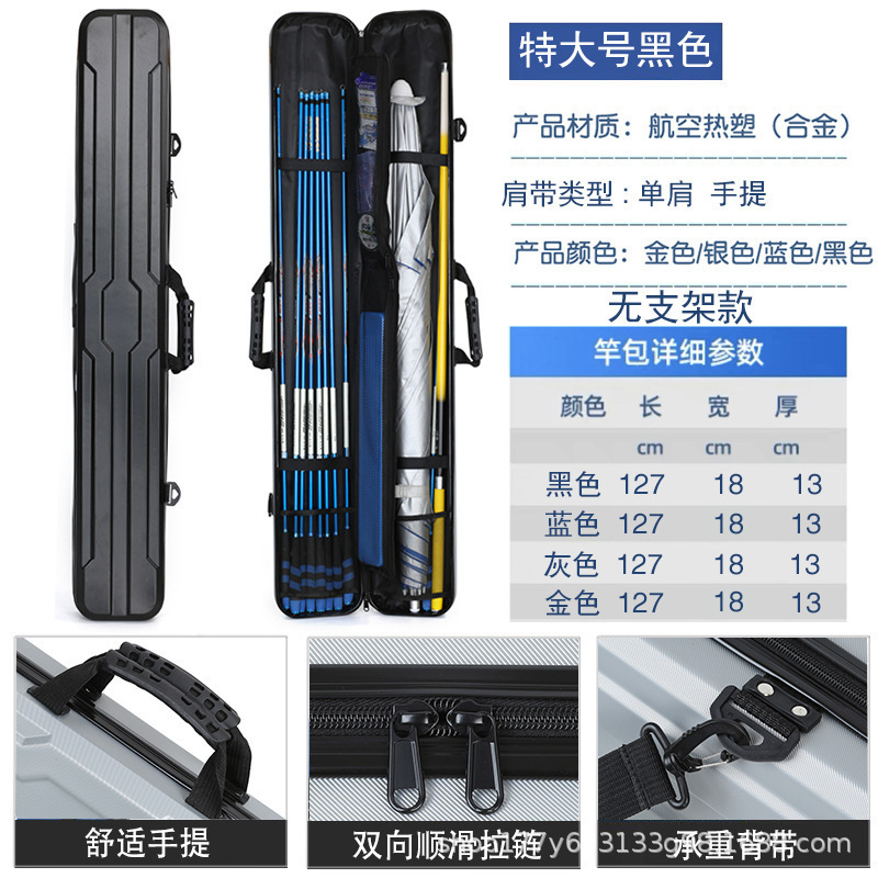 硬壳鱼竿包轻便型鱼具包鱼包钓鱼包多功能专用杆包手提渔具包防水|undefined