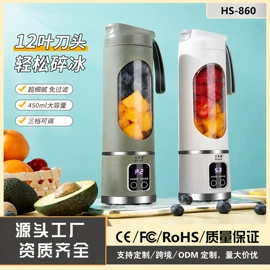 牙刷架;USB风扇;手部按摩仪