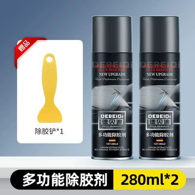 car glass double-sided adhesive – Cleaning/curing agent - 280ml-2-bottles-of-glue-remover-1-special-glue-removal-shovel