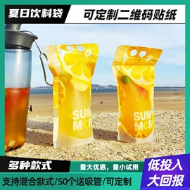 休闲食品包装;烘焙包装;塑料食品袋