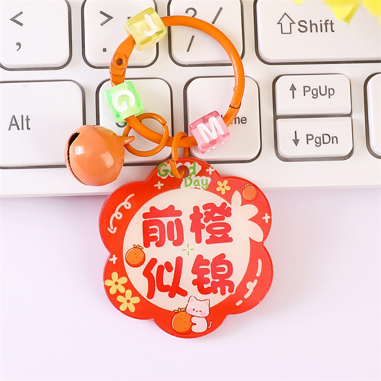 インスピレーションを与える漫画キーホルダーかわいい学生ベルキーホルダー小さなペンダントアクリルワードプレートカスタムペンダントペンダント|undefined