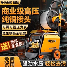 威猛家用洗车机便携式220v刷车水泵水枪强力清洗机大功率清洗神器