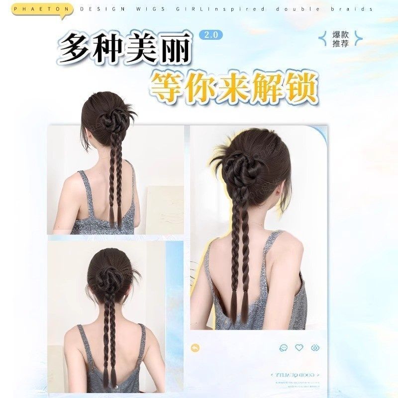 Trenza de peluca para niños Cool Sa Refreshing Ins Lazy Bola Clip de agarre de cabeza Twist Double Twist Trenza de peluca Cola de caballo