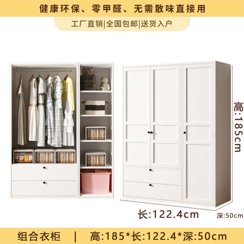 钢制衣柜家居卧室钢制简约组合金属储物儿童铁皮衣柜厂供应链批发|undefined