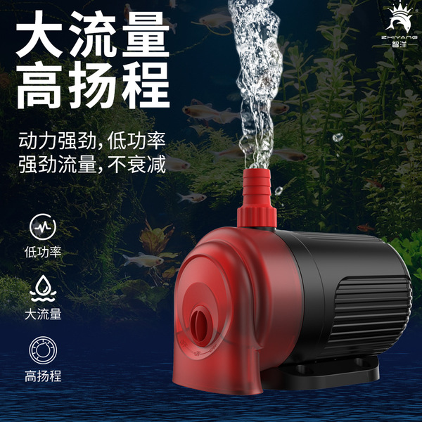 Fish tank water pump pump pump fish pond bottom suction pump pumping…