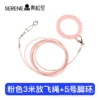 Ankle bracelet for princess, 3meter, 5 size