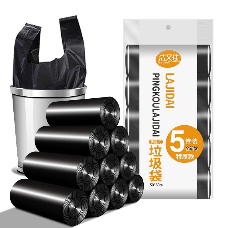 Portátil 50 * 60 negro extra grueso 5 rollos 100 pcs.