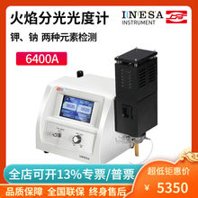 �Ϻ����ƃx��Ϸ�6400A����ֹ���Ӌ��cԪ��ֱ�x