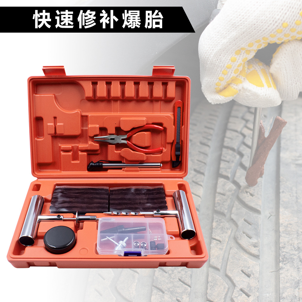 Car vacuum tire repair needle, cold patching tool, tire sealant strip tool, valve nozzle, valve core, needle-nose pliers, emergency tool