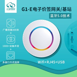 智能标签;无线AP;标签、标牌