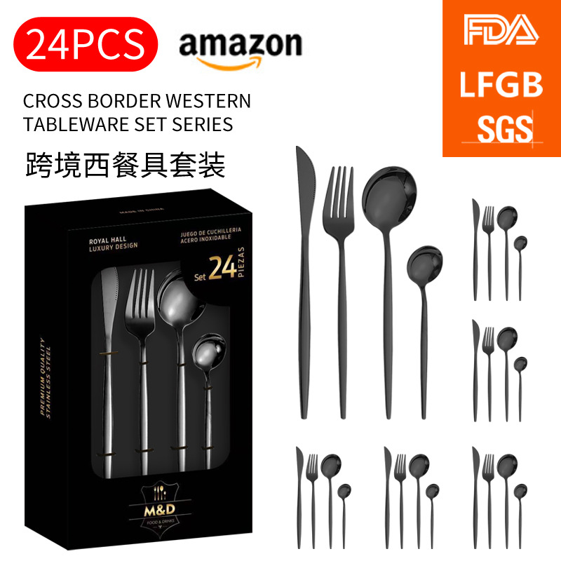 블랙 "창 상자" 24pcs