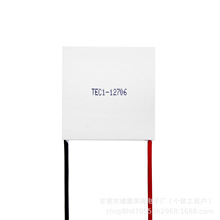TEC1-12706 ����Ƭ �뵼�� ����Ƭ 40*40MM ��ˮ���������豸