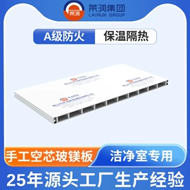 保温隔热材料;防潮材料;隔音材料