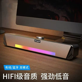 其他音箱;蓝牙音箱;其他音响设备