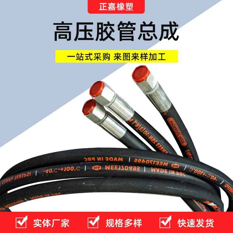 Поставка промышленного гидравлического оборудования для гидравлических труб