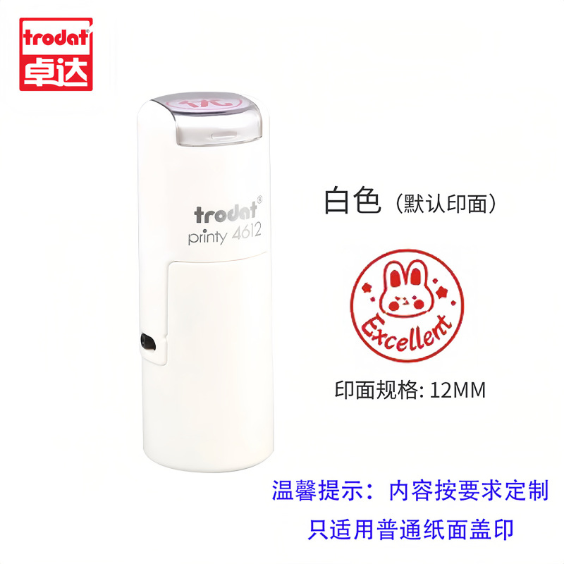 跨境卓达回墨印章材料批发教师印章按压式姓名章4612个人签名印章|undefined