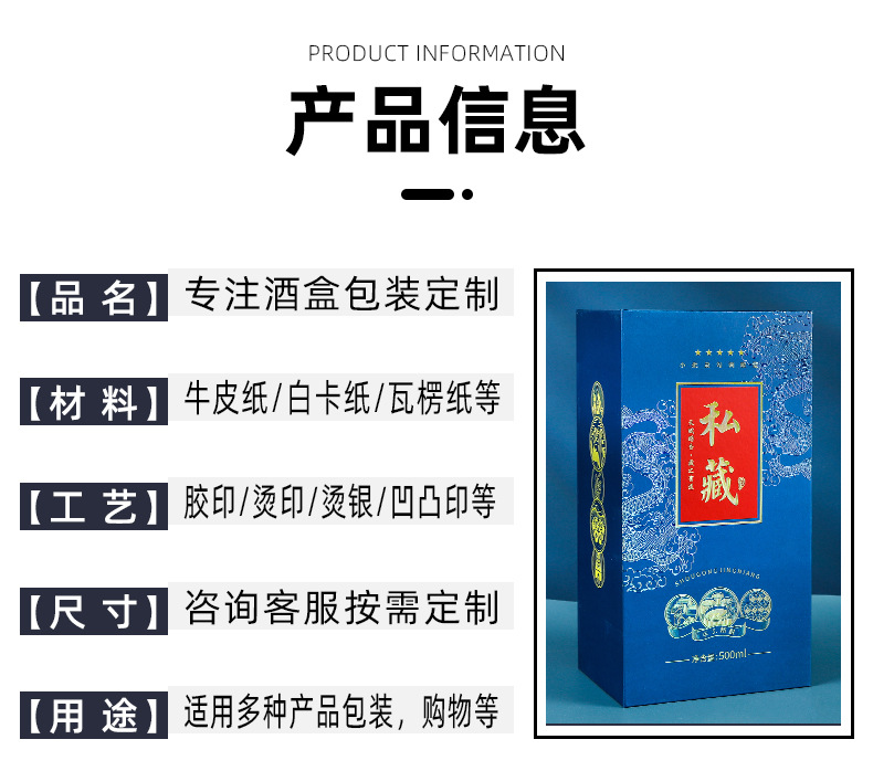 伴手礼礼盒