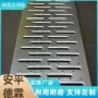 铺设隧道定制施工走道板