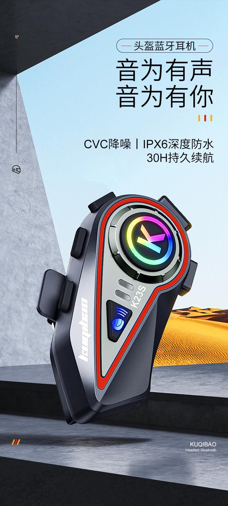 Cool Riding Treasure Helmet Bluetooth Headset Motorcycle Bluetooth Double Intercom Headset with Light Full Half Helmet Rider Waterproof