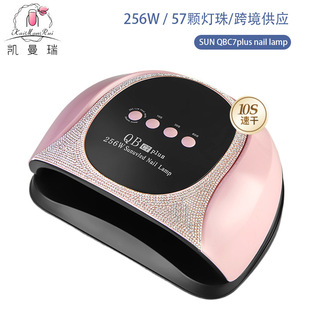 Smart nail lamp high-end diamond phototherapy lamp 256W high-power nail polish baking lamp two-hand nail dryer cross-border