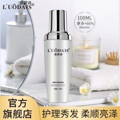 Luodai Shi 女性用巻き毛用ヘアケア エッセンシャル オイル、乾燥と縮れを改善、香りが長持ち、洗い流さない、理髪店用の大きなボトル