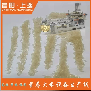 重塑自热米饭生产线 速食米饭生产线设备 人造方便米饭加工设备