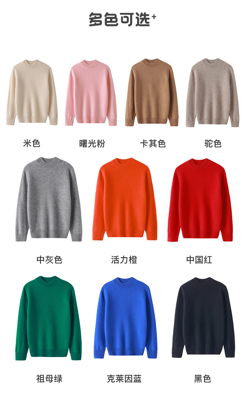 Copy_Autumn and winter new 100% wool boys' half turtleneck sweater for girls.jpg?x-oss-process=image/format,png