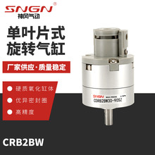 CRB2BW15-20-30-40~Ƭʽ[D90180270CDRB2BWU