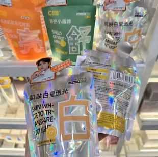 C��С��Ĥ  5g �����������  �����Ѓ���ˮ�⾫��˪