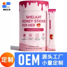 �羳���u��ݮζϲ��֥���۰�30�lShilajit Honey SticksԴ�^���S