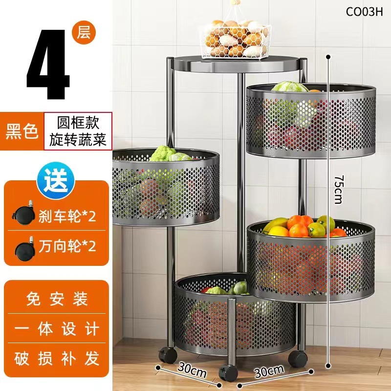 Estante de almacenamiento de cesta de red giratoria móvil multifuncional para estante de esquina de cocina doméstico moderno y simple