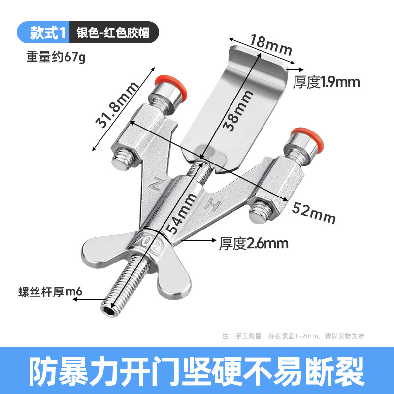免打孔飞机阻门器 女生独居酒店防盗顶门器 家用门堵门器独居神器|undefined