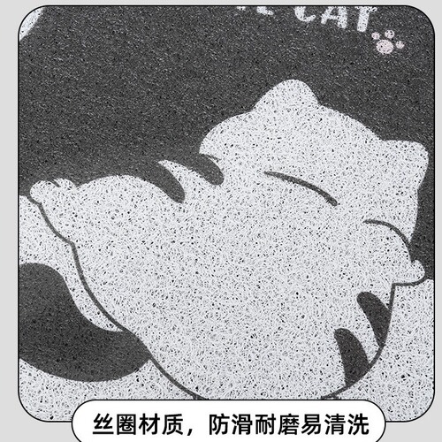 Cartoon Car Floor Mat Cute Car Use Abrasion Proof Durable Foot Mat Can Be Cut Dustproof Cord Car Floor Mat