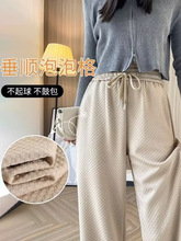 2024新款宽松休闲裤女韩版潮流百搭裤子夏季薄款坠感泡泡格细格子