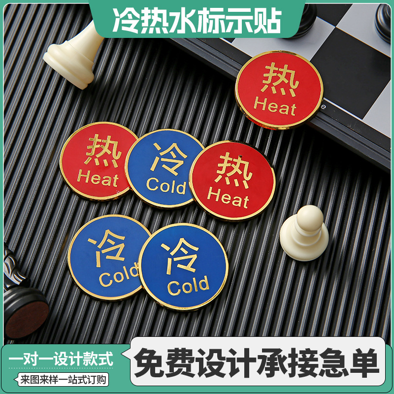 Hot and cold self-adhesive signboard for bathroom for hotel