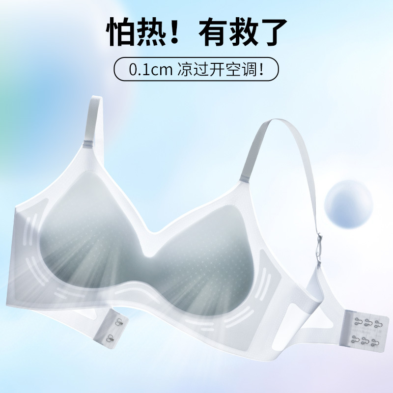 Belleza de verano, ropa interior delgada que no deja marcas, pecho grande, pequeño, sin anillo de acero, hebilla de pecho trasera, sujetador antiflacidez