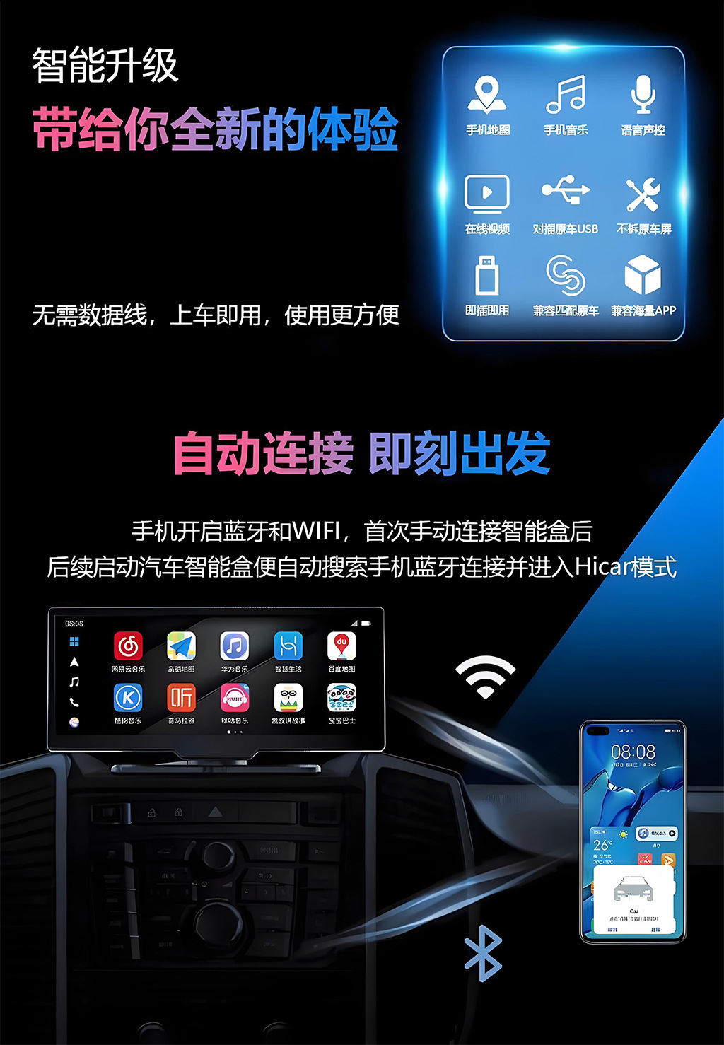Original Car Wired Carplay to Wireless Carplay Huawei Hicar Box Two-In-One Smart Connectivity Portable Device