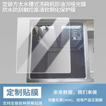 ���÷�̫ˮ��ʽϴ��C�����ۆ���Ĥ��ˮ�����|�ظ���ܛ䓻����oĤ