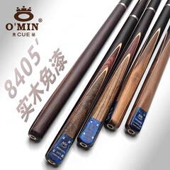 ミステリービリヤードクラブ、メンバーズクラブ、スプリットクラブ、スモールヘッドブラック8ボールクラブ、スヌーカー、中国式ビリヤードクラブメーカー、木製
