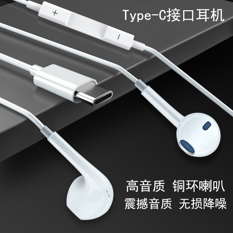 Typec ダイレクトプラグヘッドフォン有線 Huawei Xiaomi Android インイヤーコンピュータライブスポーツゲームヘッドセットに適しています|undefined
