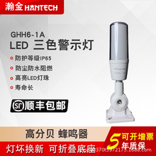 嫽һw LEDCOָʾ220vΌӷQ ۱۹S܇g