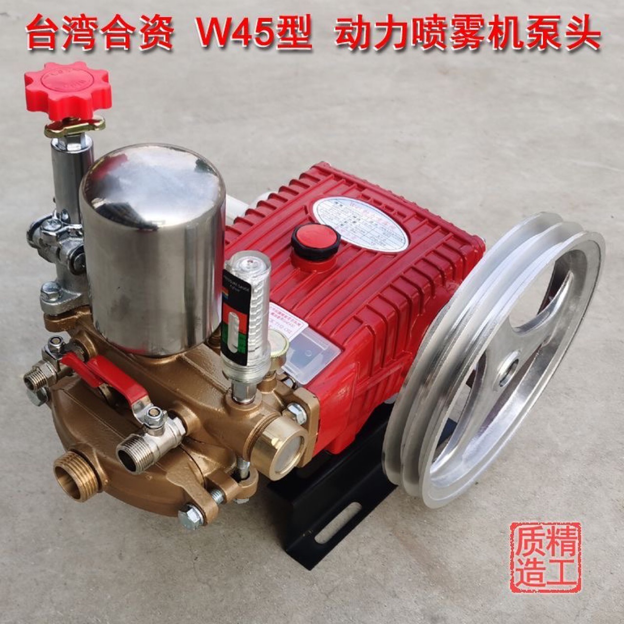 台湾海顺物理款25条纹45三缸柱塞泵园林农用打药机喷雾器高压清洗