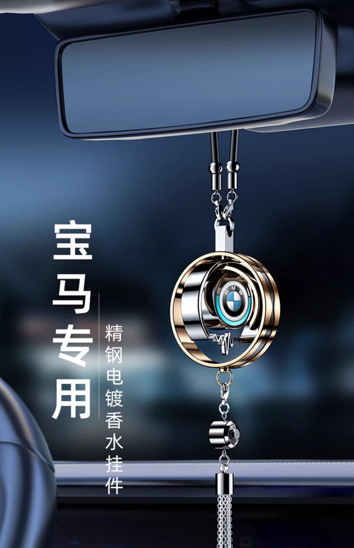 Bmw Car Perfume Pendant 3 Series 5 Series 7 Series X1x2x3x5x7 Car Aromatherapy Special Car Interior Decoration Supplies