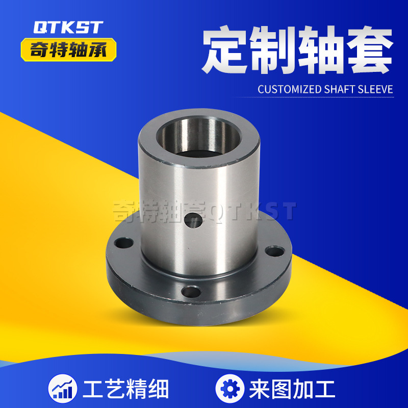 现货耐磨轴套机械工程用厚薄壁轴承钢套轴套衬套隔套轴承内套衬套|undefined